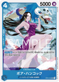 Image for Boa Hancock (Gift Collection 2023) (OP02-059) (One Piece Promotion Cards) - One Piece Japanese