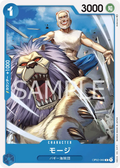 Image for Mohji (OP02-060) (Paramount War) - One Piece Japanese