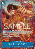 Image for Monkey.D.Luffy (062) (Alternate Art) (OP02-062) (Paramount War) - One Piece Japanese