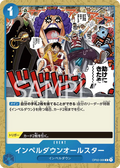 Image for Impel Down All Stars (OP02-066) (Paramount War) - One Piece Japanese