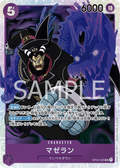 Magellan (085) (OP02-085) (Paramount War)