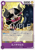 Image for Minotaur (OP02-087) (Paramount War) - One Piece Japanese