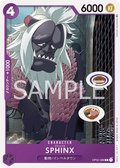 Image for Sphinx (OP02-088) (Paramount War Pre-Release Cards) - One Piece Japanese