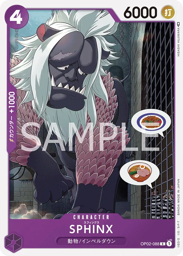 Image for Sphinx (OP02-088) (Paramount War Pre-Release Cards) - One Piece Japanese