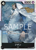 Image for Kuzan (OP02-096) (Reprint) (OP02-096) (Premium Booster -The Best-) - One Piece Japanese