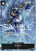 Image for Kuzan (096) (Alternate Art) (OP02-096) (Paramount War) - One Piece Japanese