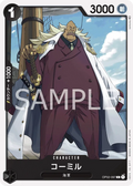 Image for Komille (OP02-097) (Paramount War Pre-Release Cards) - One Piece Japanese
