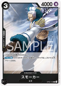 Image for Smoker (102) (OP02-102) (Paramount War) - One Piece Japanese