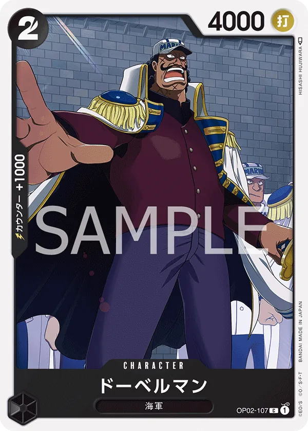 Image for Doberman (OP02-107) (Paramount War) - One Piece Japanese