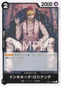 Image for Donquixote Rosinante (OP02-108) (Paramount War Pre-Release Cards) - One Piece Japanese