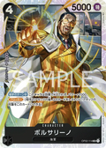 Borsalino (Championship 2023) (OP02-114) (One Piece Promotion Cards)