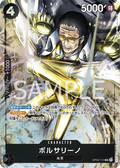 Image for Borsalino (Alternate Art) (OP02-114) (Premium Booster -The Best-) - One Piece Japanese