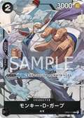 Image for Monkey.D.Garp (115) (Alternate Art) (OP02-115) (Paramount War) - One Piece Japanese