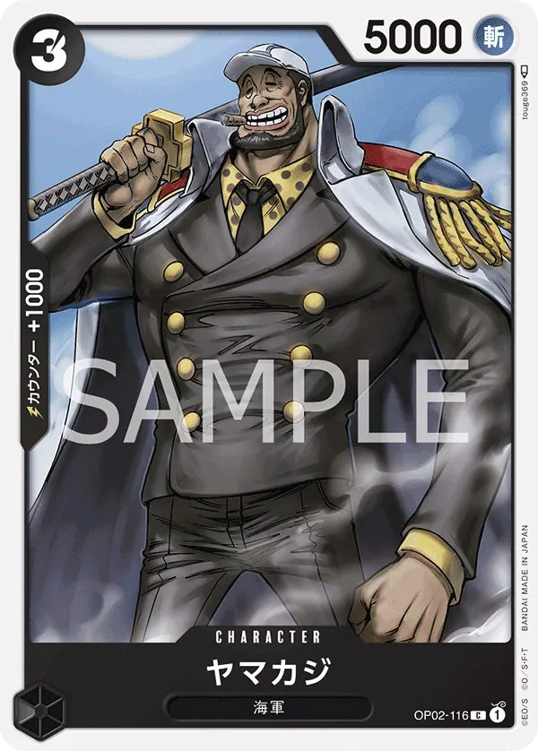 Image for Yamakaji (OP02-116) (Paramount War Pre-Release Cards) - One Piece Japanese