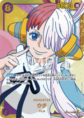 Image for Uta - OP02-120 (Premium Card Collection -Uta-) (OP02-120) (One Piece Promotion Cards) - One Piece Japanese