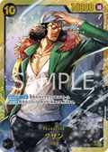 Image for Kuzan (OP02-121) (Reprint) (OP02-121) (Premium Booster -The Best-) - One Piece Japanese