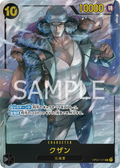 Image for Kuzan (121) (Alternate Art) (OP02-121) (Paramount War) - One Piece Japanese