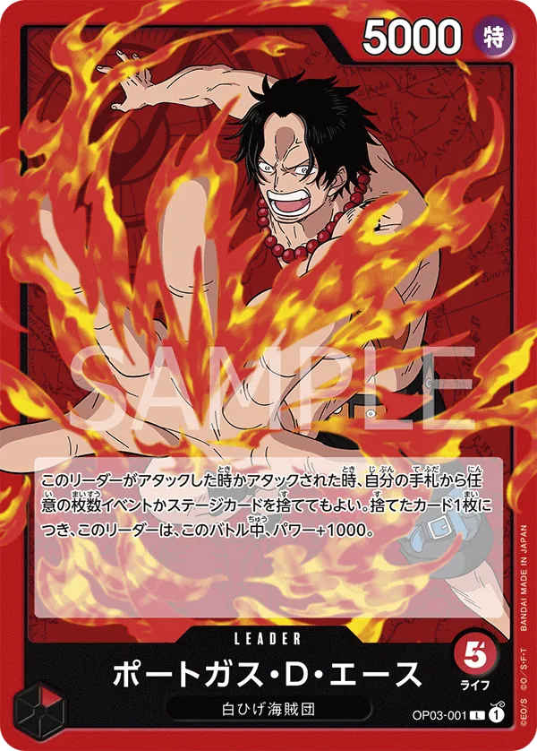 Image for Portgas.D.Ace (OP03-001) (Pillars of Strength) - One Piece Japanese