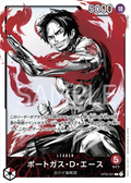 Portgas.D.Ace (Alternate Art) (OP03-001) (Pillars of Strength)