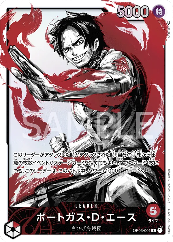 Portgas.D.Ace (Alternate Art) (OP03-001) (Pillars of Strength)
