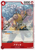 Image for Adio (OP03-002) (Pillars of Strength) - One Piece Japanese