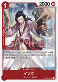 Image for Izo (OP03-003) (Full Art) (OP03-003) (Premium Booster -The Best-) - One Piece Japanese