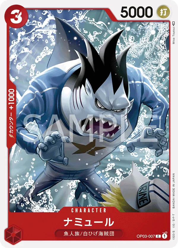 Image for Namule (OP03-007) (Starter Deck 15: RED Edward.Newgate) - One Piece Japanese