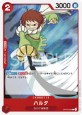 Image for Haruta (OP03-009) (Pillars of Strength) - One Piece Japanese