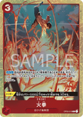 Image for Fire Fist (Alternate Art) (OP03-018) (Pillars of Strength) - One Piece Japanese