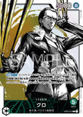 Image for Kuro (Alternate Art) (OP03-021) (Pillars of Strength) - One Piece Japanese