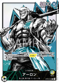 Image for Arlong (Alternate Art) (OP03-022) (Pillars of Strength) - One Piece Japanese