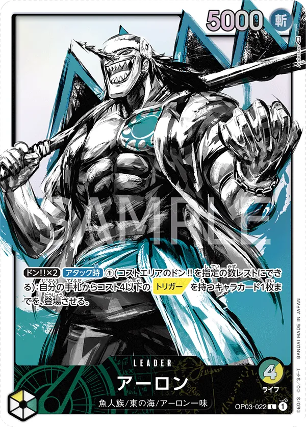 Image for Arlong (Alternate Art) (OP03-022) (Pillars of Strength) - One Piece Japanese