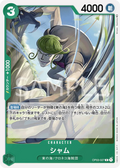 Image for Sham (OP03-027) (Pillars of Strength Pre-Release Cards) - One Piece Japanese