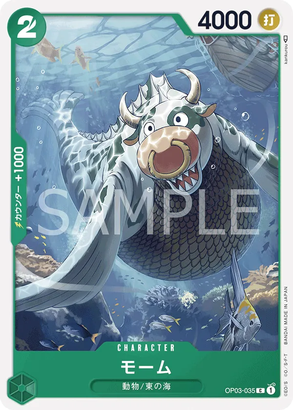 Image for Momoo (OP03-035) (Pillars of Strength Pre-Release Cards) - One Piece Japanese