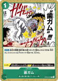 Image for Tooth Attack (OP03-037) (Pillars of Strength) - One Piece Japanese