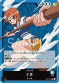 Image for Nami (040) (OP03-040) (Pillars of Strength) - One Piece Japanese