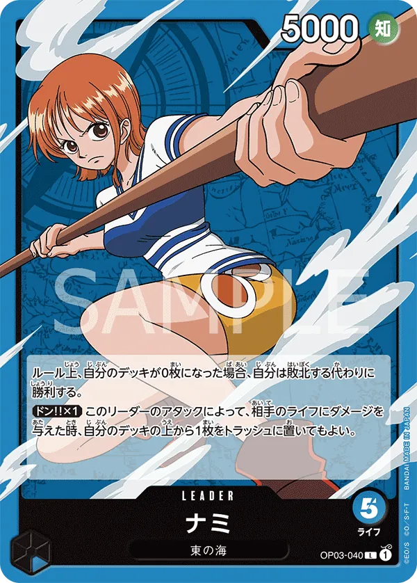 Image for Nami (040) (OP03-040) (Pillars of Strength) - One Piece Japanese