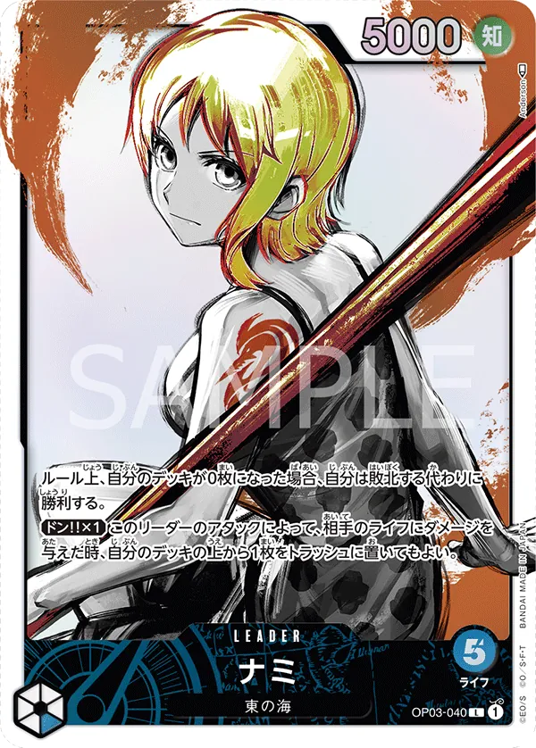 Image for Nami (040) (Alternate Art) (OP03-040) (Pillars of Strength) - One Piece Japanese