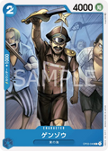Genzo (OP03-046) (Pillars of Strength)
