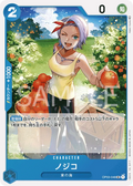 Image for Nojiko (OP03-048) (Pillars of Strength Pre-Release Cards) - One Piece Japanese
