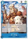 Image for Boodle (OP03-050) (Pillars of Strength Pre-Release Cards) - One Piece Japanese