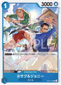 Image for Yosaku & Johnny (OP03-053) (Pillars of Strength) - One Piece Japanese