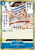 Image for Sanji's Pilaf (Alternate Art) (OP03-056) (Premium Booster -The Best-) - One Piece Japanese