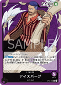 Image for Iceburg (OP03-058) (Pillars of Strength) - One Piece Japanese