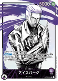 Image for Iceburg (Alternate Art) (OP03-058) (Pillars of Strength) - One Piece Japanese