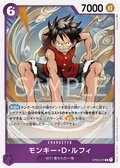 Image for Monkey.D.Luffy (Judge Pack Vol. 2) (OP03-070) (One Piece Promotion Cards) - One Piece Japanese