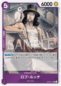 Image for Rob Lucci (071) (OP03-071) (Pillars of Strength) - One Piece Japanese