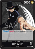 Image for Rob Lucci (076) (OP03-076) (Pillars of Strength) - One Piece Japanese