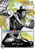 Image for Rob Lucci (076) (Alternate Art) (OP03-076) (Pillars of Strength) - One Piece Japanese