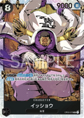 Image for Issho (OP03-078) (Pillars of Strength) - One Piece Japanese